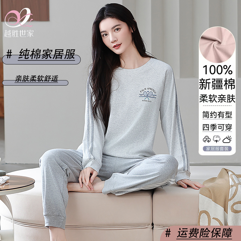 睡衣女款爆款2025新款春秋长袖长裤高档洋气大码舒适保暖纯棉套装