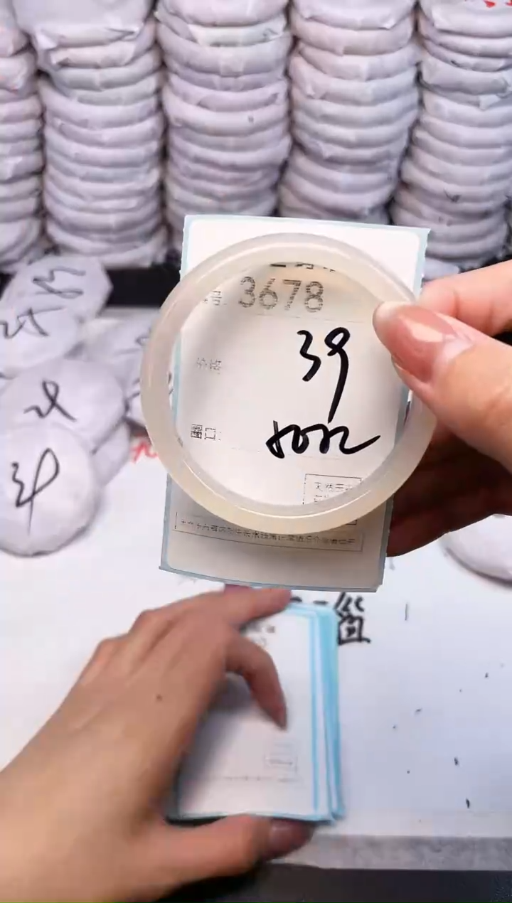 手镯玛瑙/玉髓未镶嵌3678