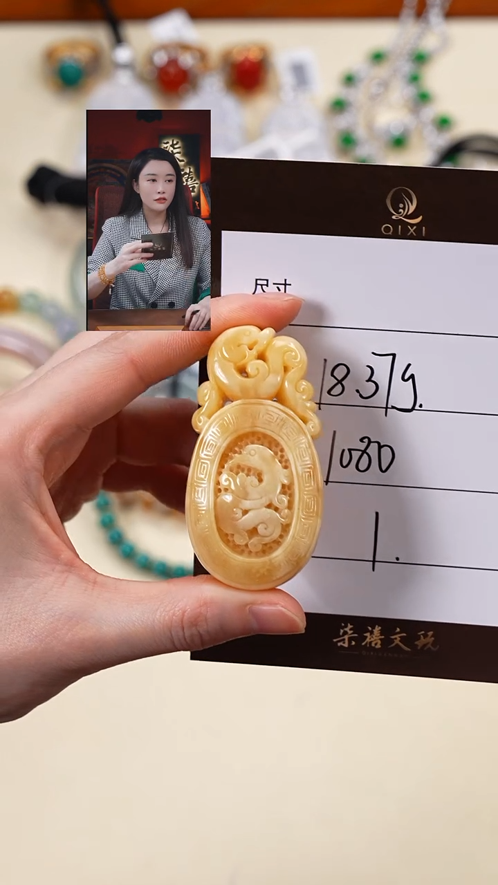 蜜蜡吊坠(不含链)未镶嵌ㄟ****寞柒禧文玩回血好物