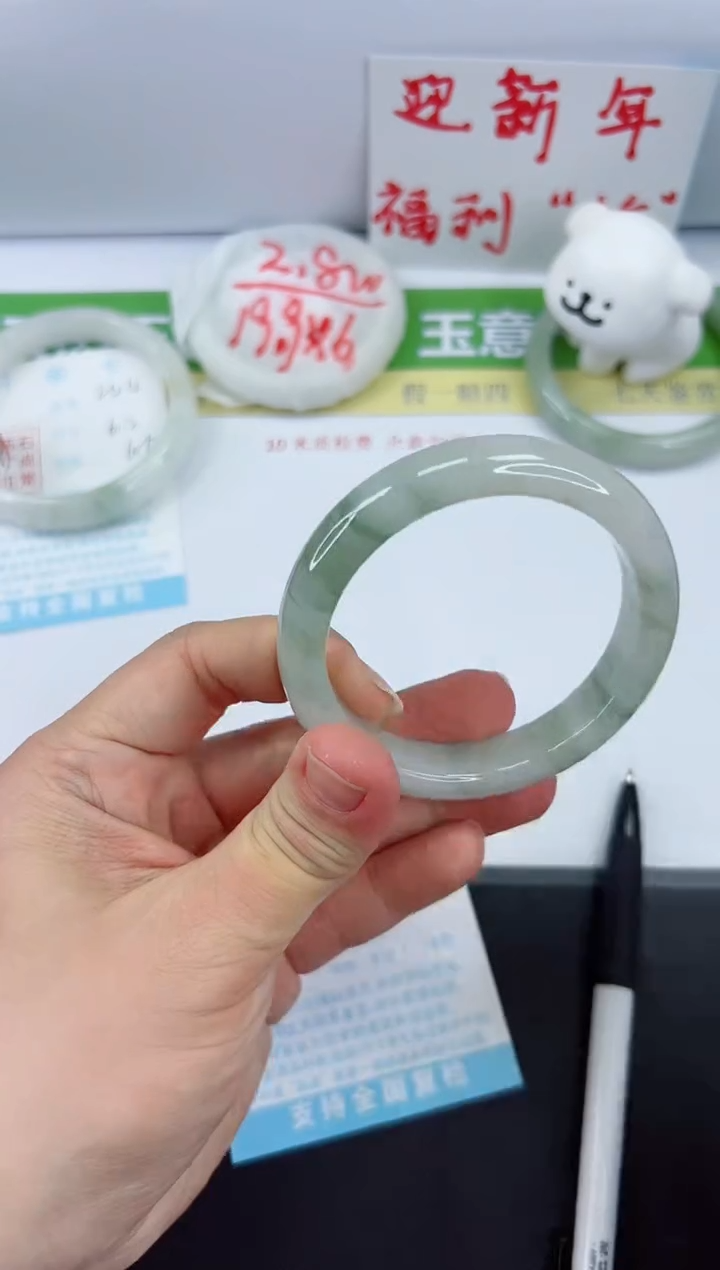 【闪购商品】石英质玉手镯未镶嵌245-56.4