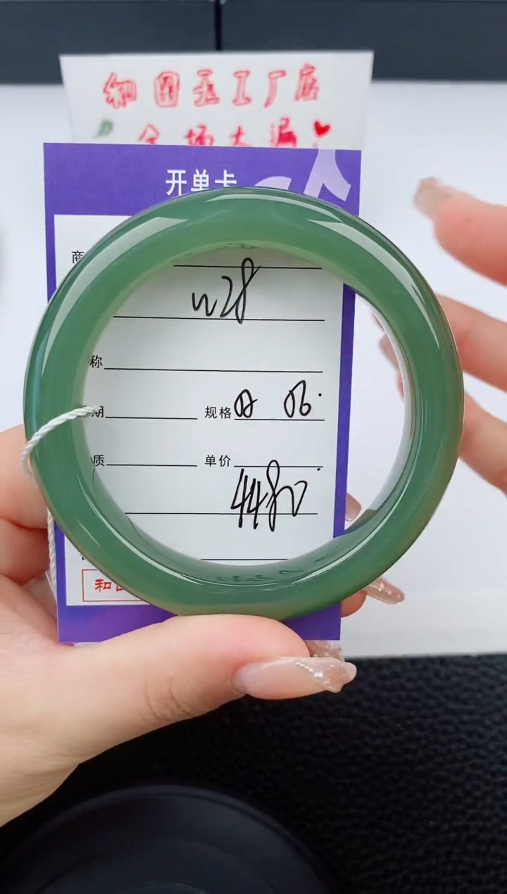 和田玉手镯未镶嵌28碎玉微色差T8