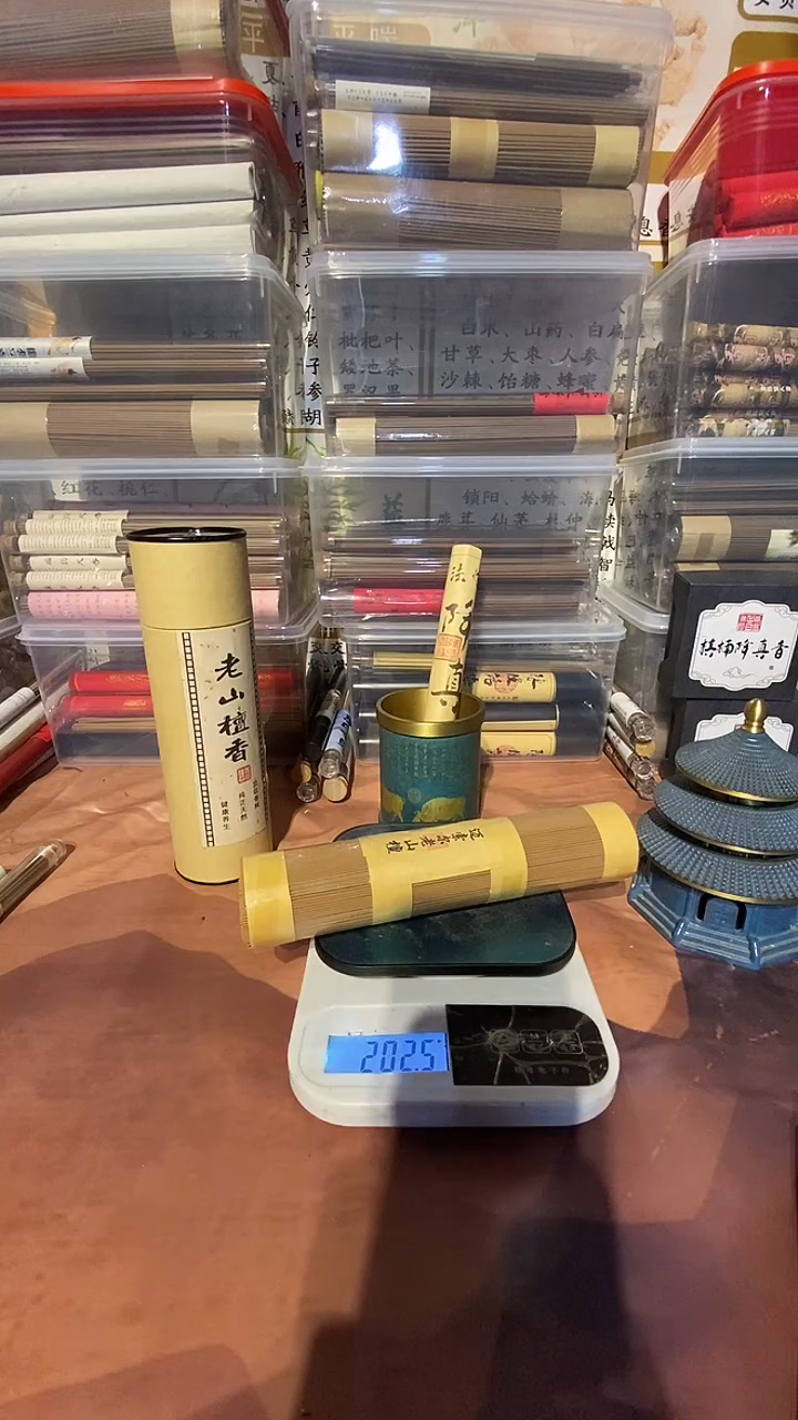 线香迈索尔老山檀100克线熏香