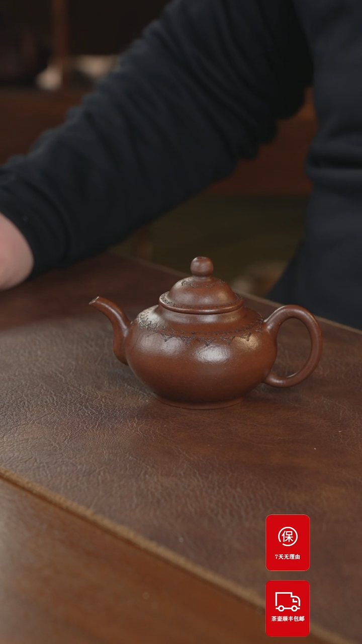 【闪购商品】紫砂茶壶紫砂壶紫砂壶