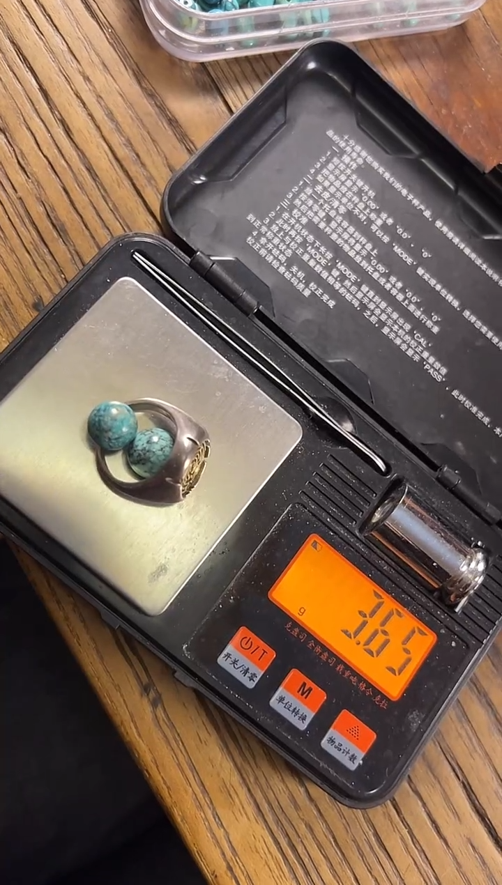 无非金属N****sls  圆珠一对  3.65g