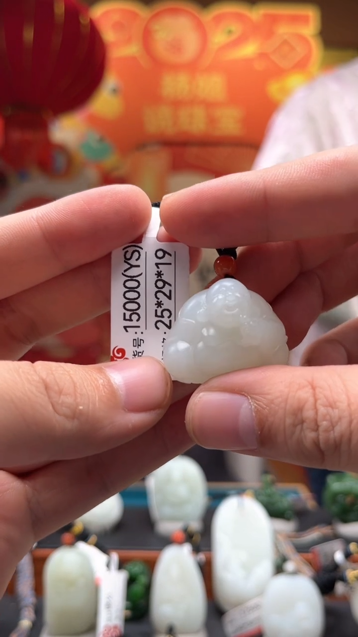 【闪购商品】和田玉吊坠未镶嵌YS