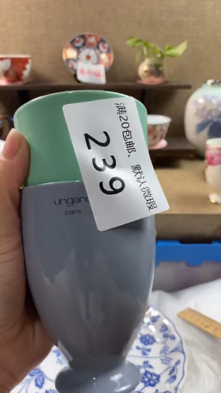 其他陶圆*239满20包邮，感谢支持。