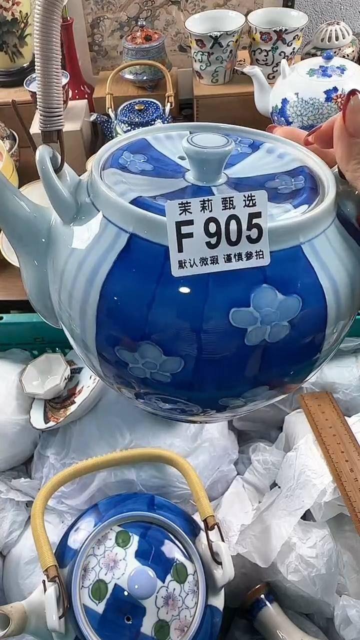 【闪购商品】茉莉甄选壹号商品905