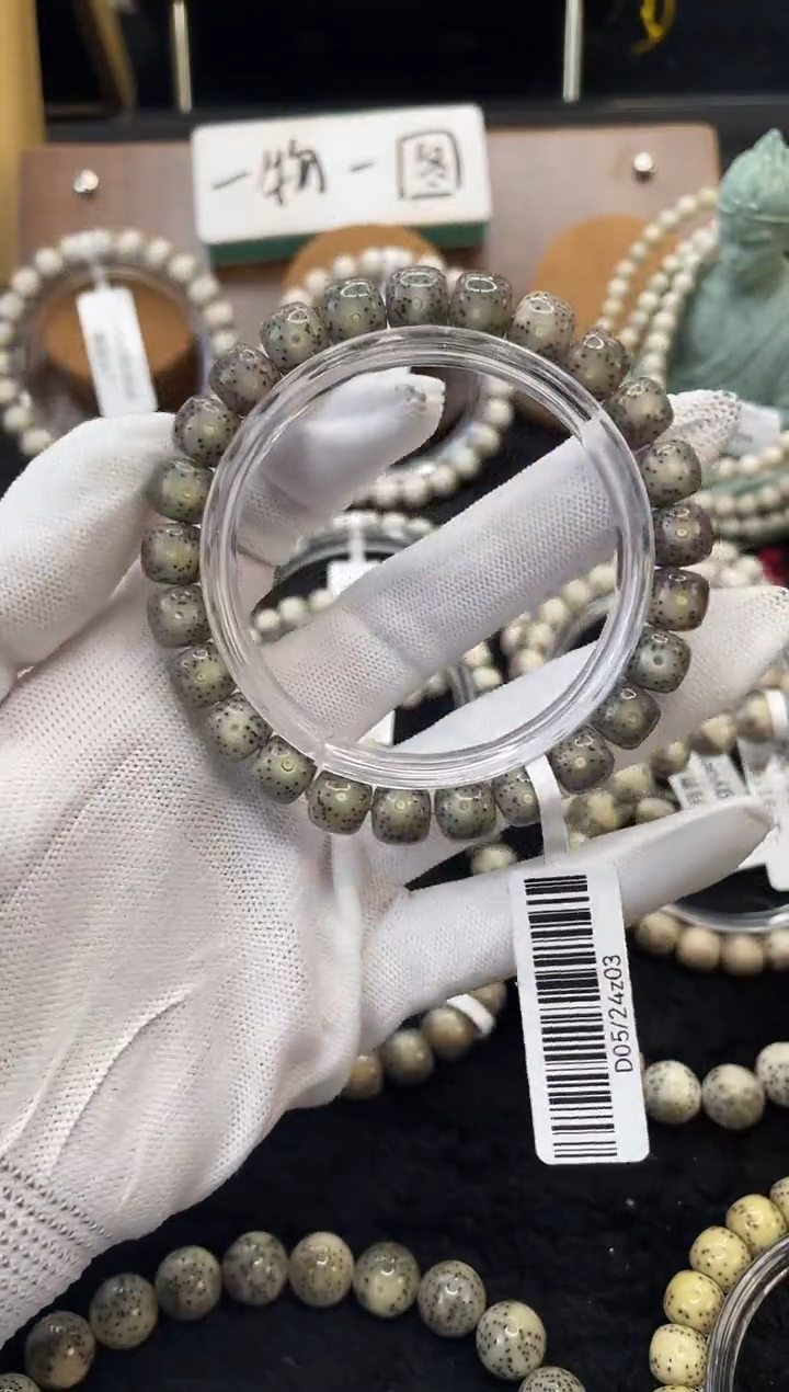 【闪购商品】星月菩提手串U15单圈手串9X8 D05