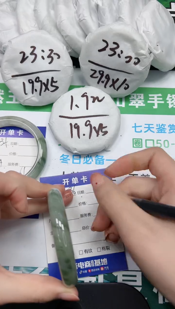 【闪购商品】石英质玉手镯未镶嵌k236-58