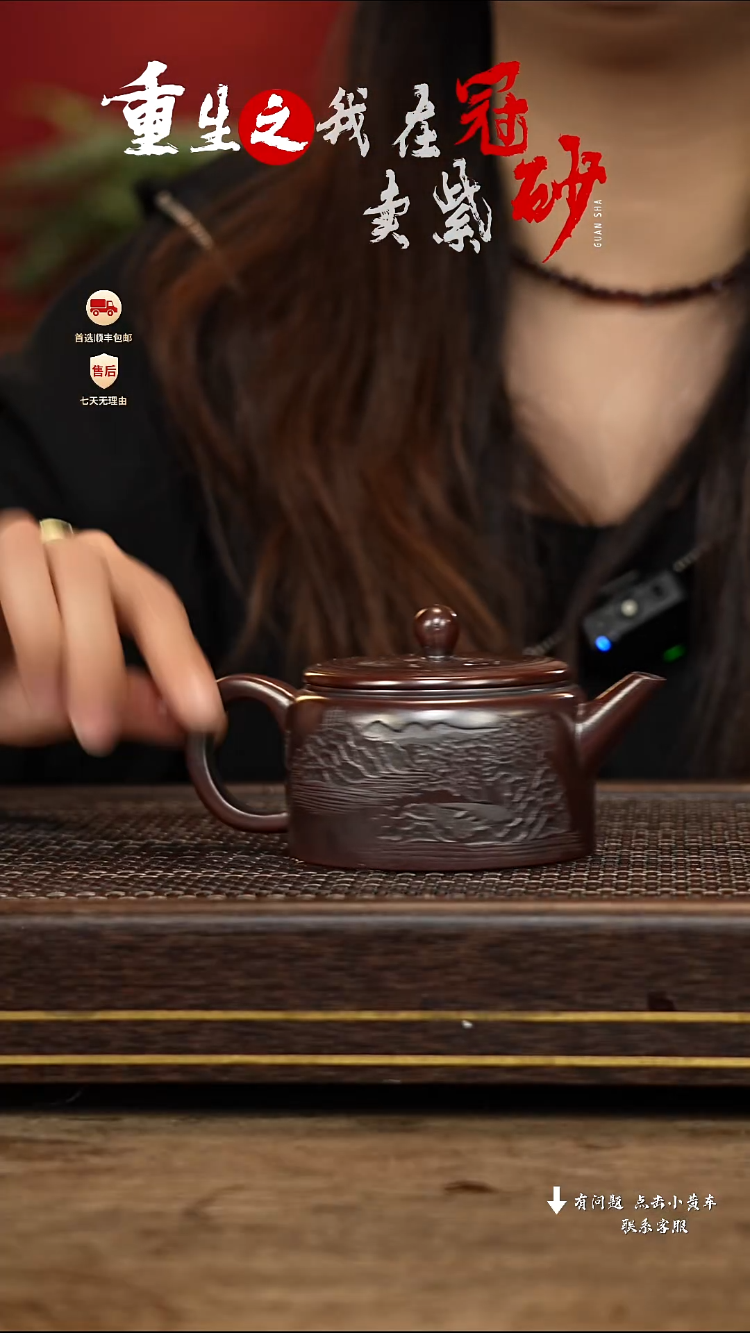 【闪购商品】紫砂茶壶冠砂茶器33