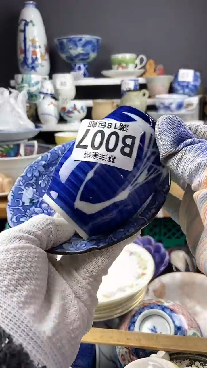 【闪购商品】2点点关注感谢支持支持