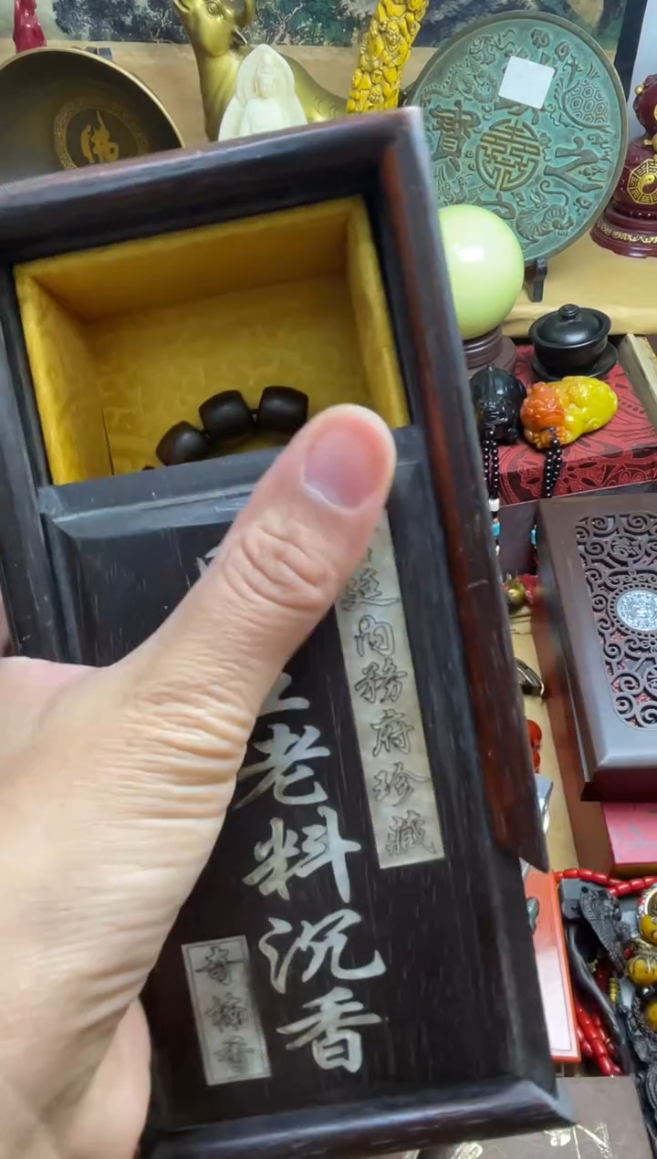 沉香沉香碎屑主播推荐主播推荐