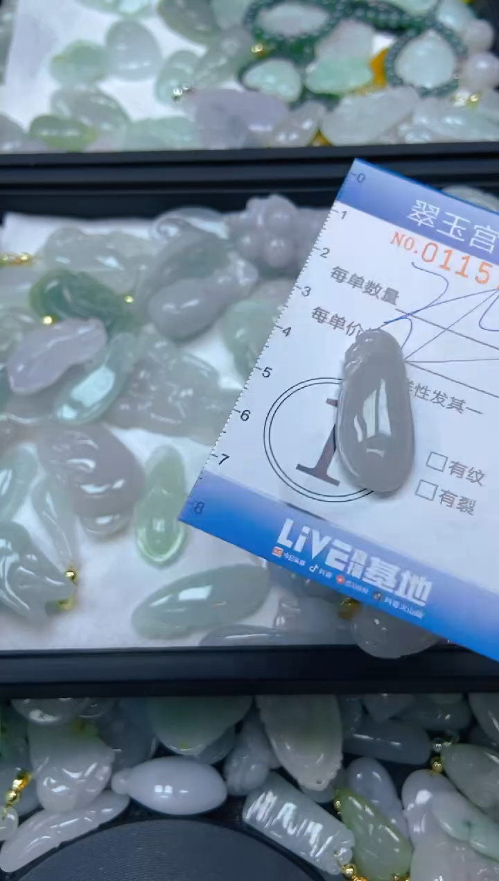 翡翠未镶嵌颈饰闪购0115730