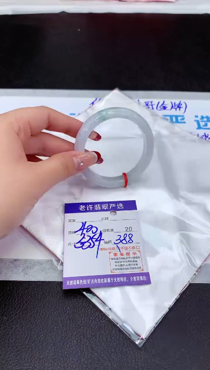 【闪购商品】翡翠手镯未镶嵌111111111111