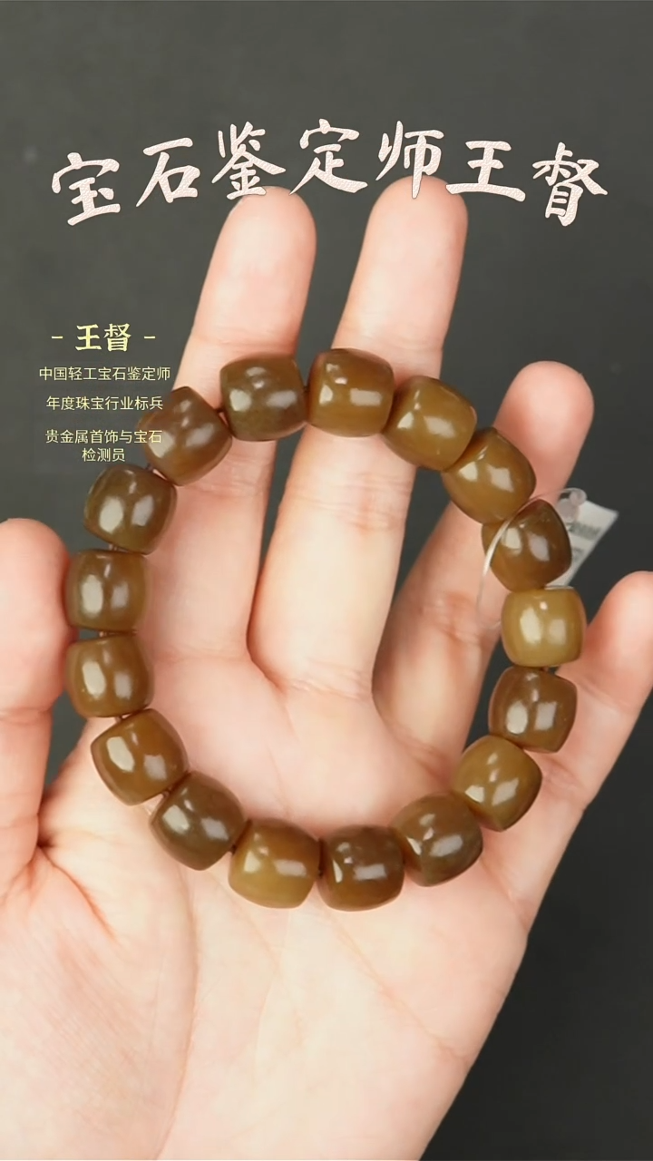 【闪购商品】和田玉手串未镶嵌j38