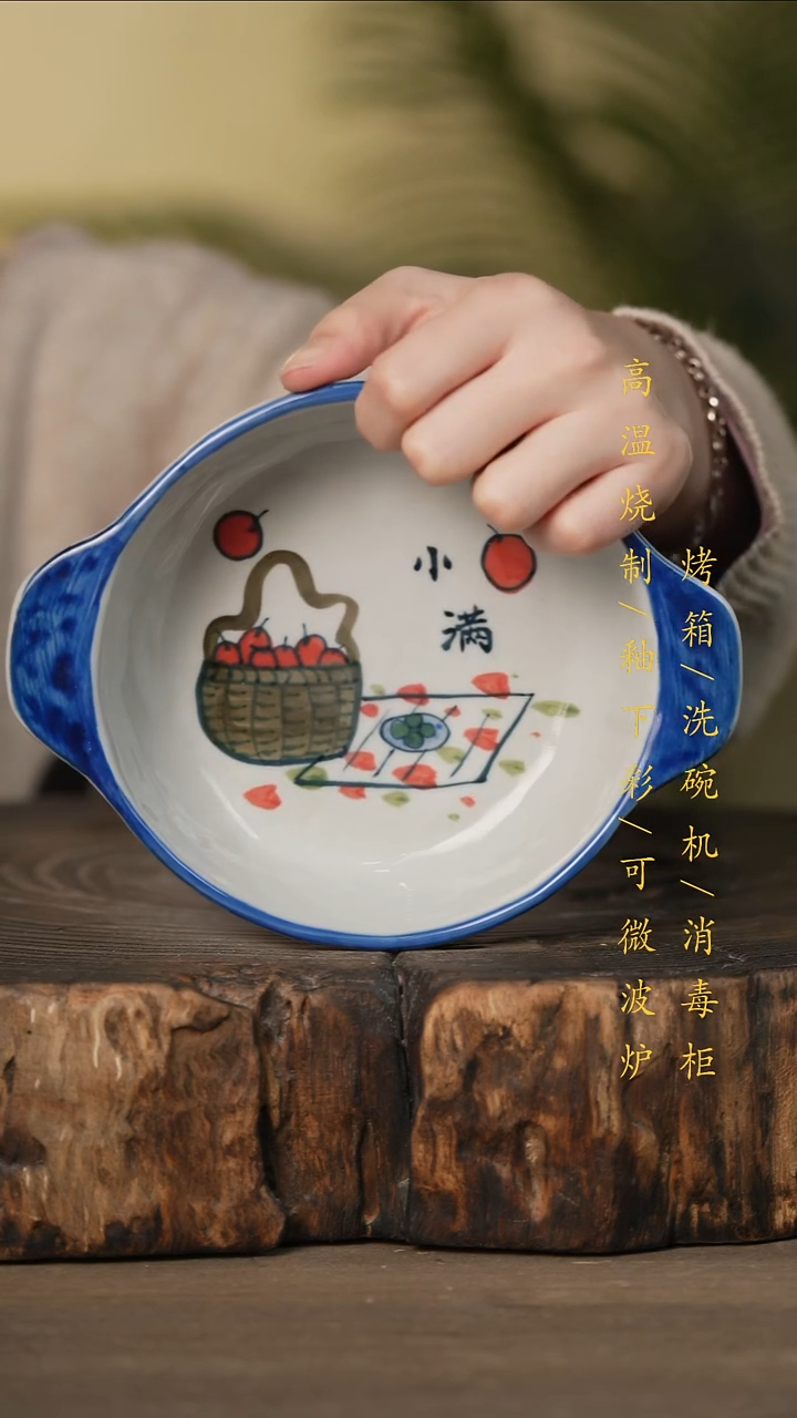 瓷片景德镇高温釉下彩可微波烤箱洗碗机