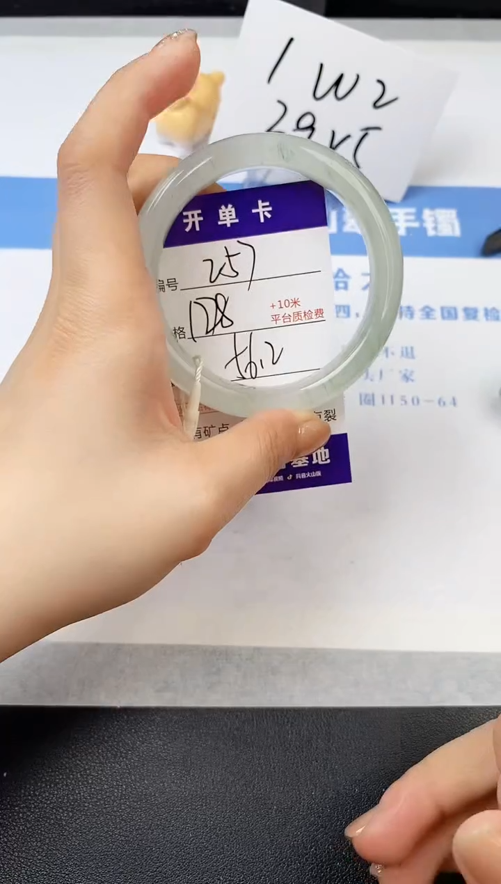 【闪购商品】石英质玉手镯未镶嵌s257-PA-56.2