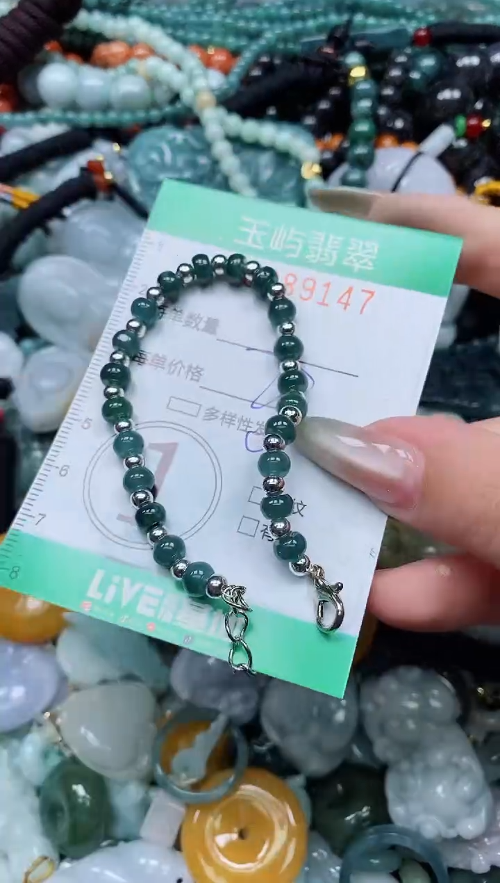 【闪购商品】翡翠颈饰未镶嵌闪购0089147多样性发其一