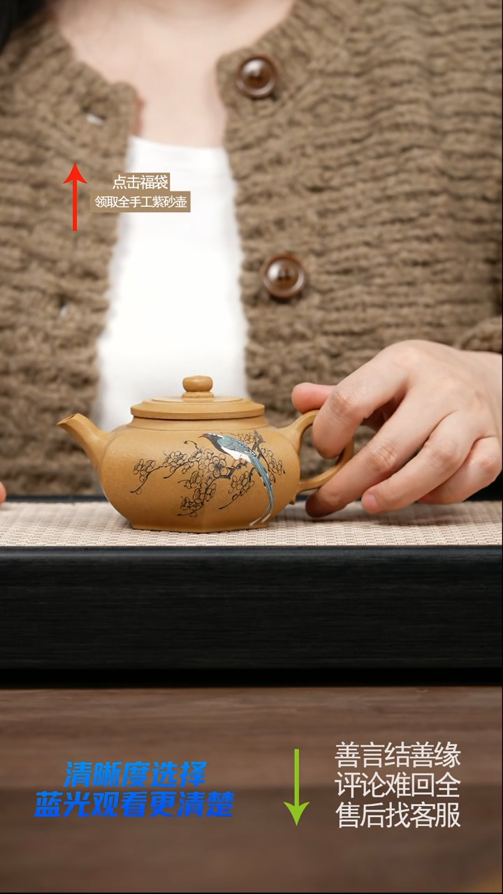 YZl黄金段六方大彬 