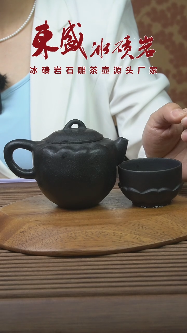 安化冰碛岩石雕冰韵岩壶220CC