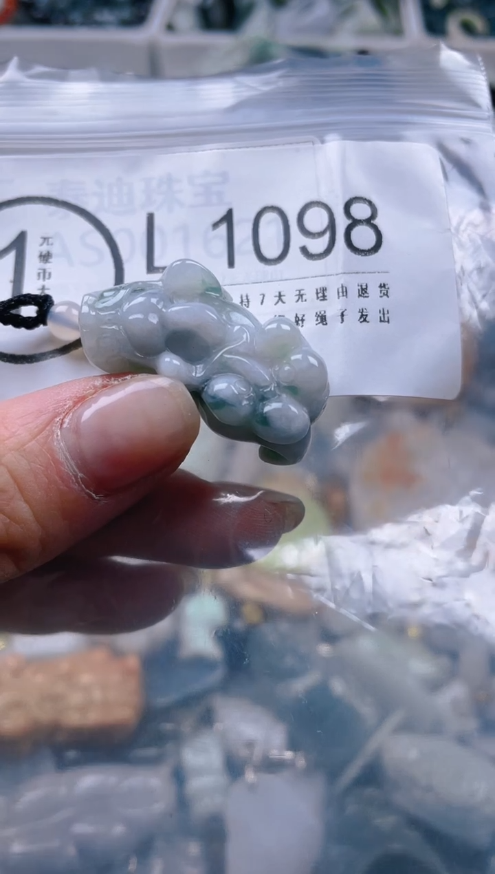 【闪购商品】翡翠颈饰未镶嵌/L/翡翠A货一图一物