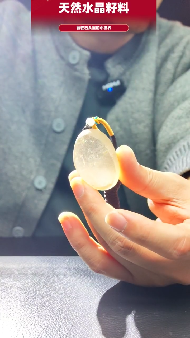 未镶嵌珠宝半成品水晶730