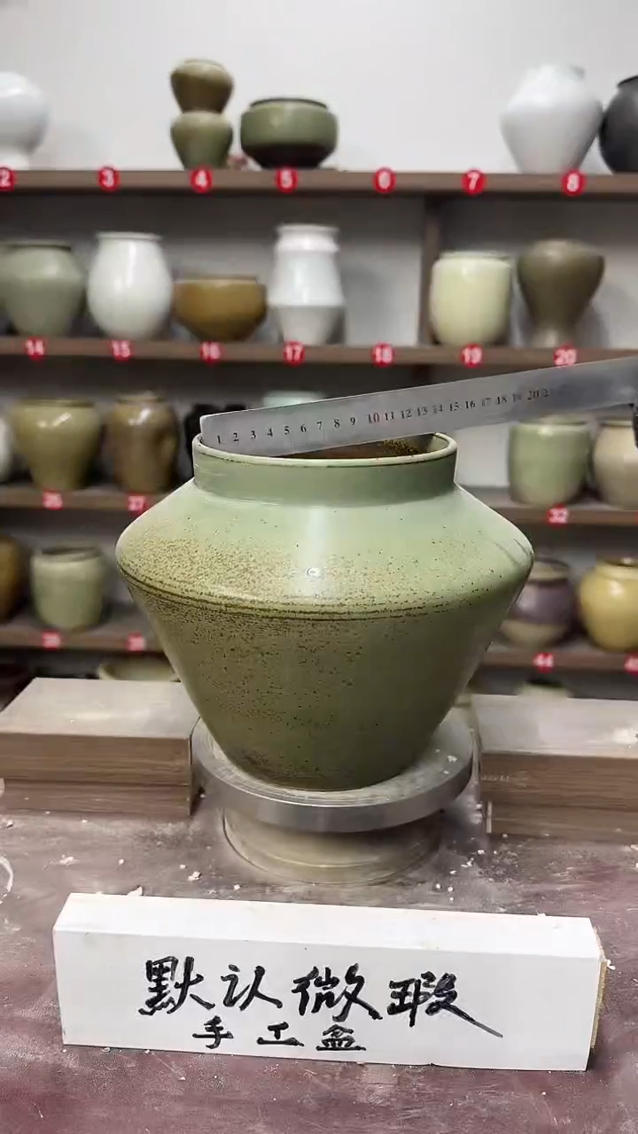 【闪购商品】陶瓷21-高19口14瑕