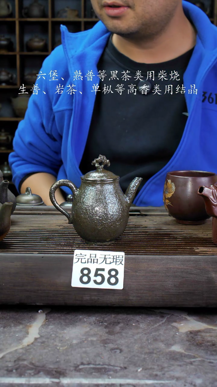 【闪购商品】壶858四大名陶钦州坭兴陶
