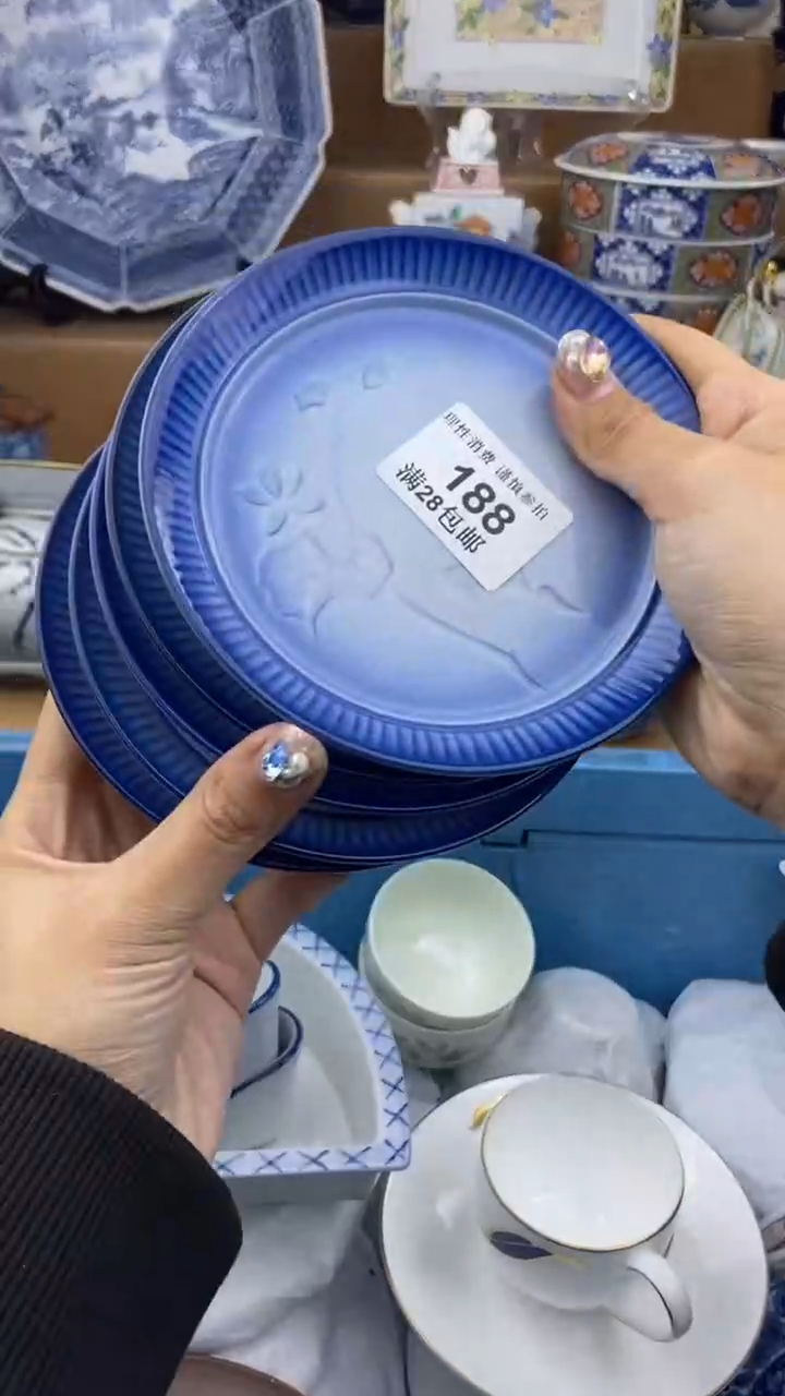 【闪购商品】杯瓷色工艺品品品品188