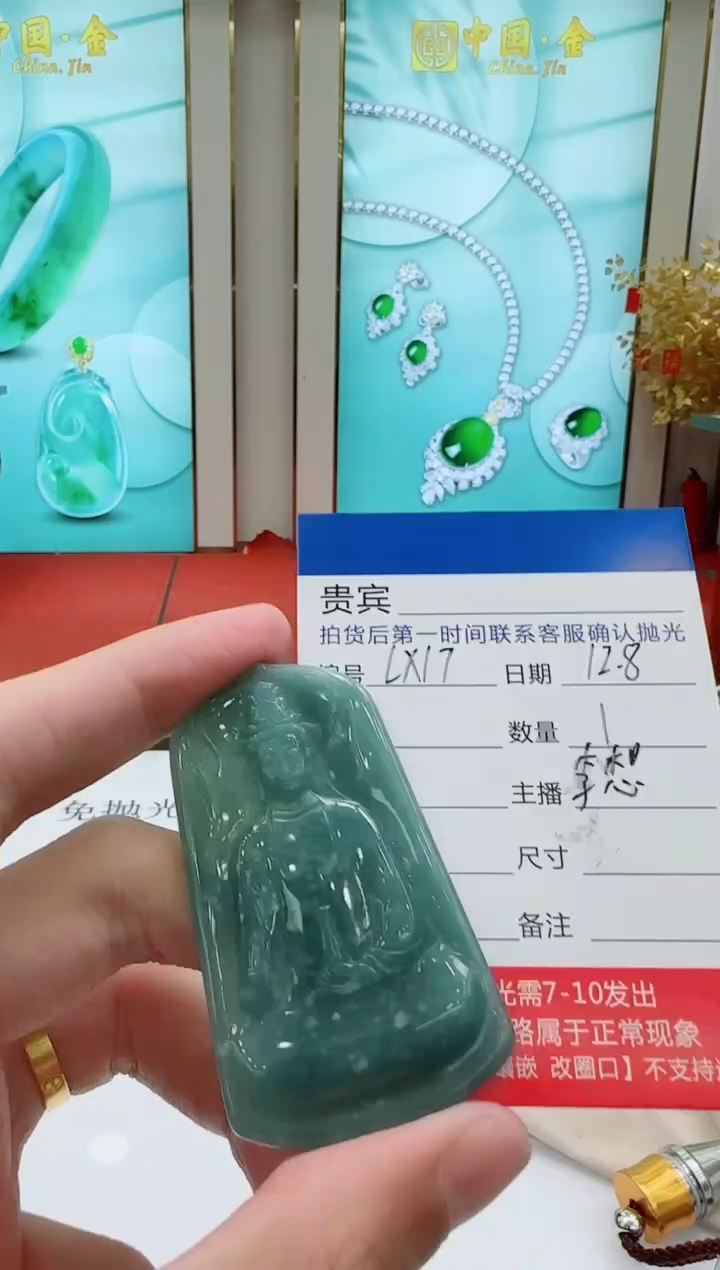 颈饰未镶嵌翡翠LX17翡翠吊坠-多样性发其一