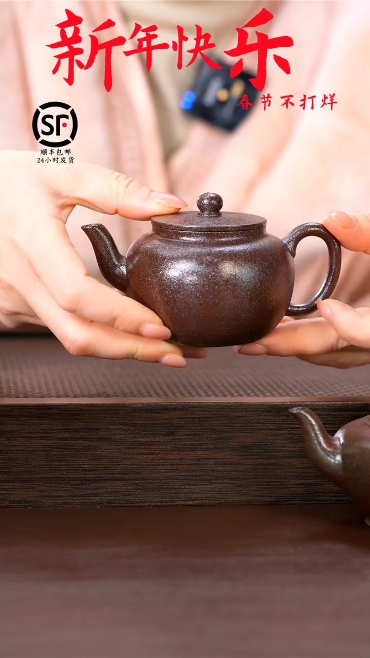 【闪购商品】紫砂茶壶原矿手工紫砂壶1把