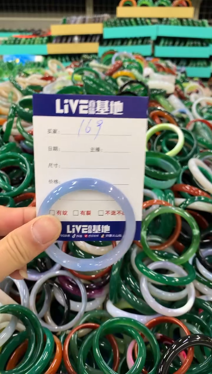 手镯玛瑙/玉髓未镶嵌169