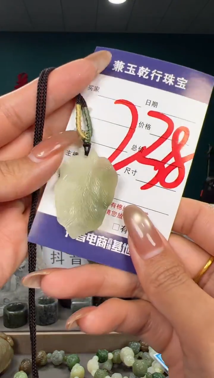 颈饰未镶嵌和田玉和田玉