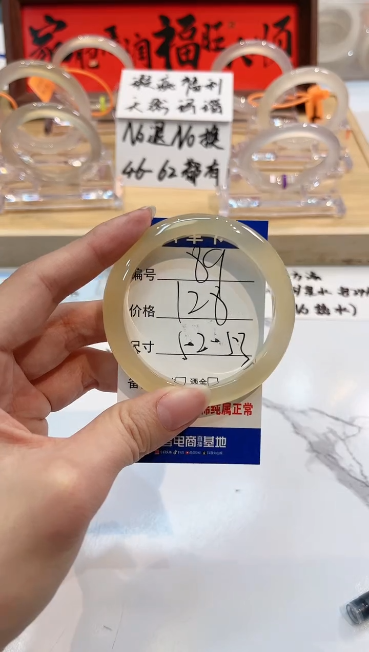 【闪购商品】玛瑙/玉髓手镯未镶嵌89-L马黑1瑕L-L52+