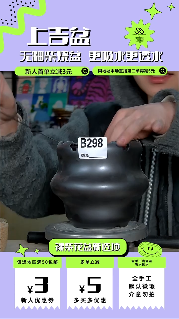 陶瓷298 内口11外高11