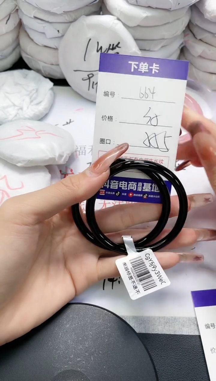 未镶嵌手镯玛瑙/玉髓664