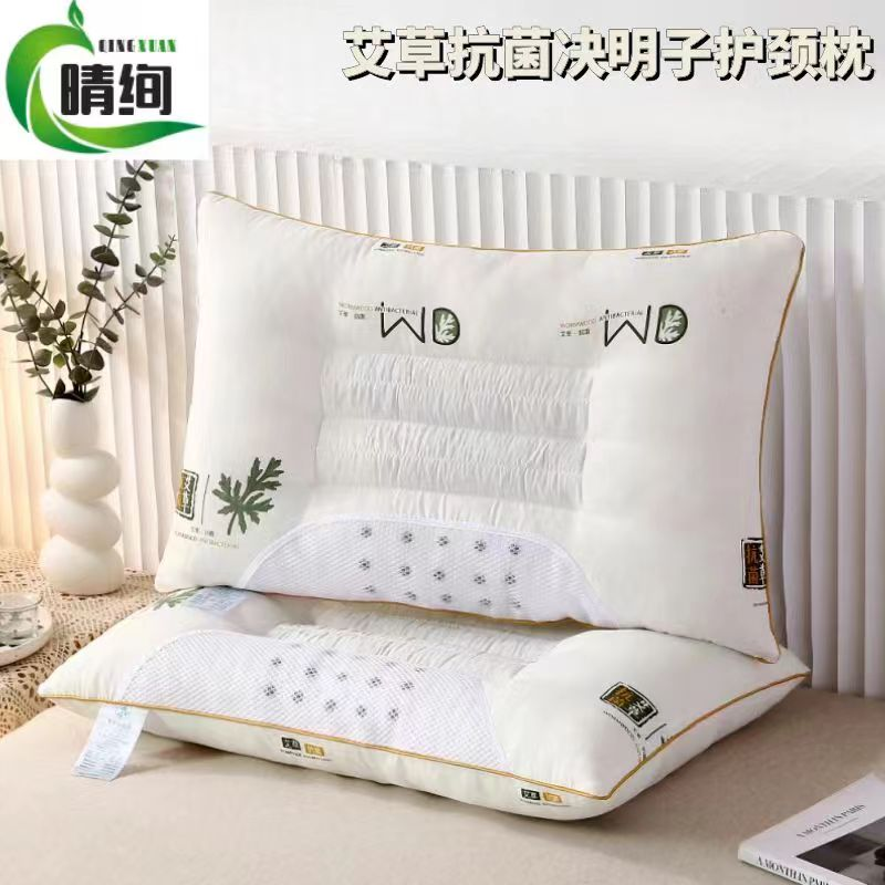 磁疗艾草抗菌按摩枕【LY】