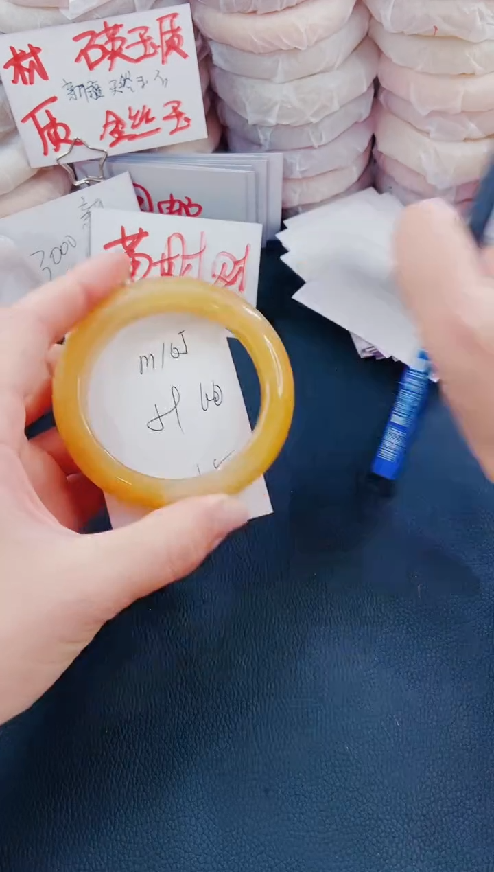 【闪购商品】石英质玉手镯未镶嵌m105-59/60