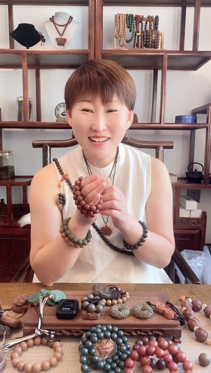 香料a****）【古法合香】药香养心手串