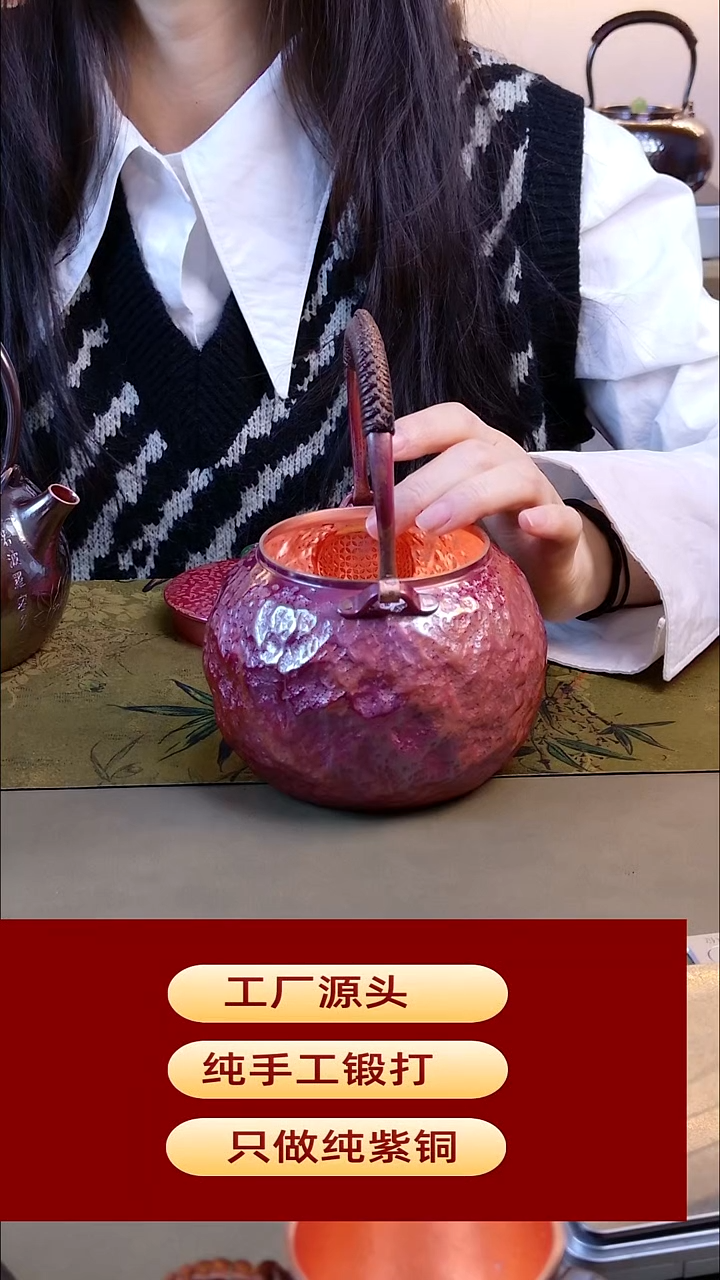 800毫升火烧红提梁烧水壶