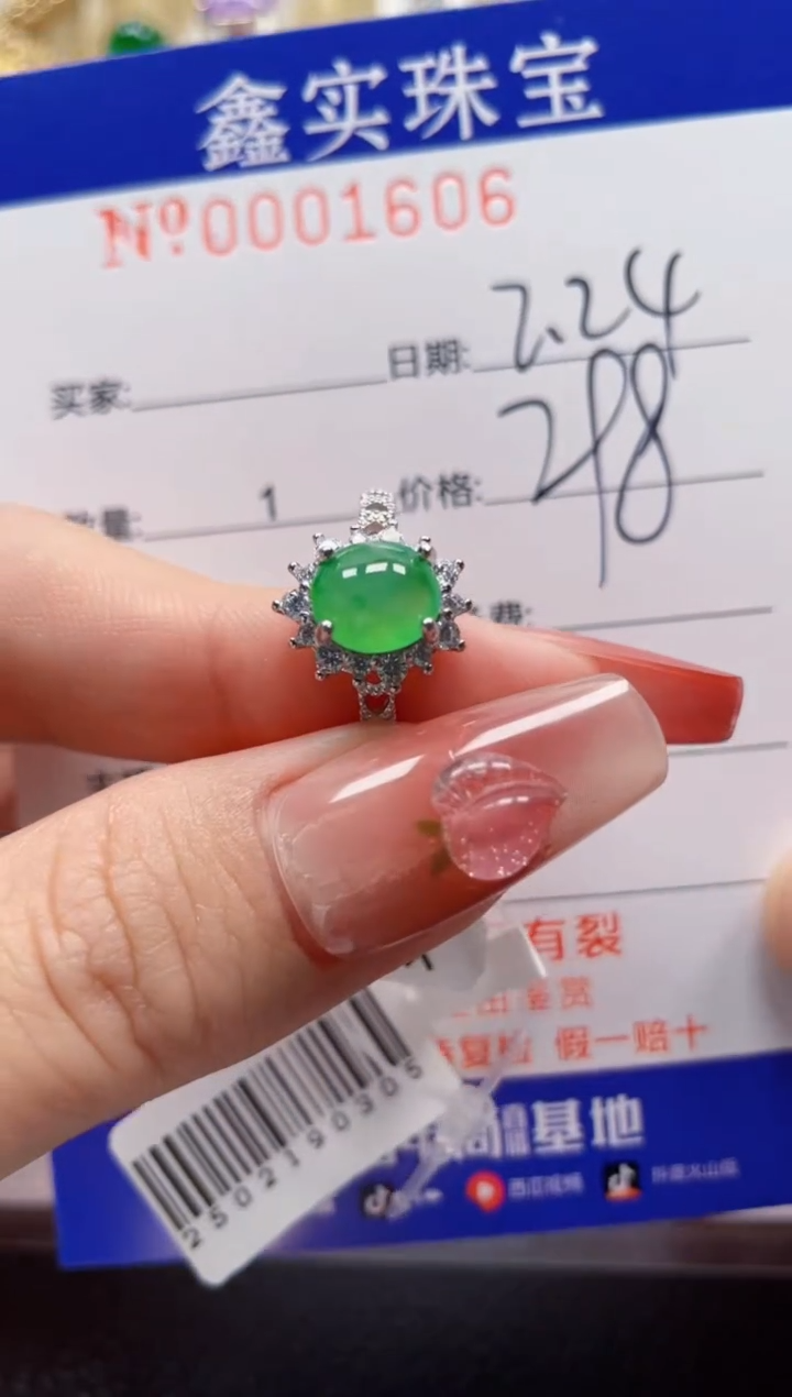 【闪购商品】翡翠戒指银S925镶嵌1606