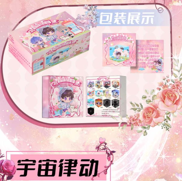 恋空造物局·恋空密语拼插盲盒