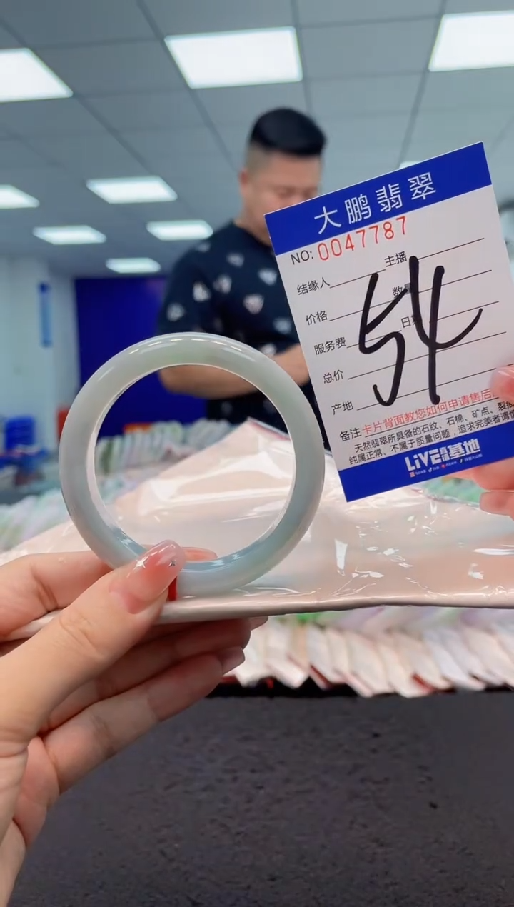 【闪购商品】翡翠手镯未镶嵌AAAAAAAAAA