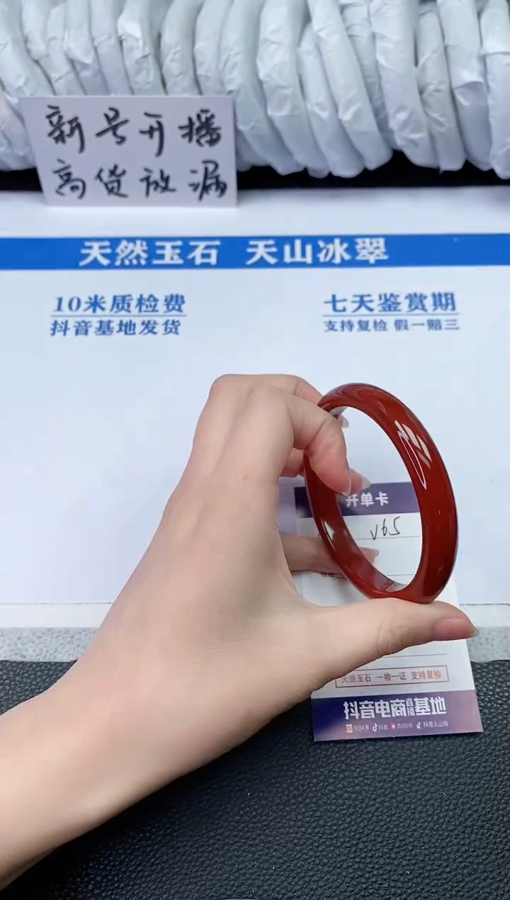 【闪购商品】石英质玉手镯未镶嵌V65