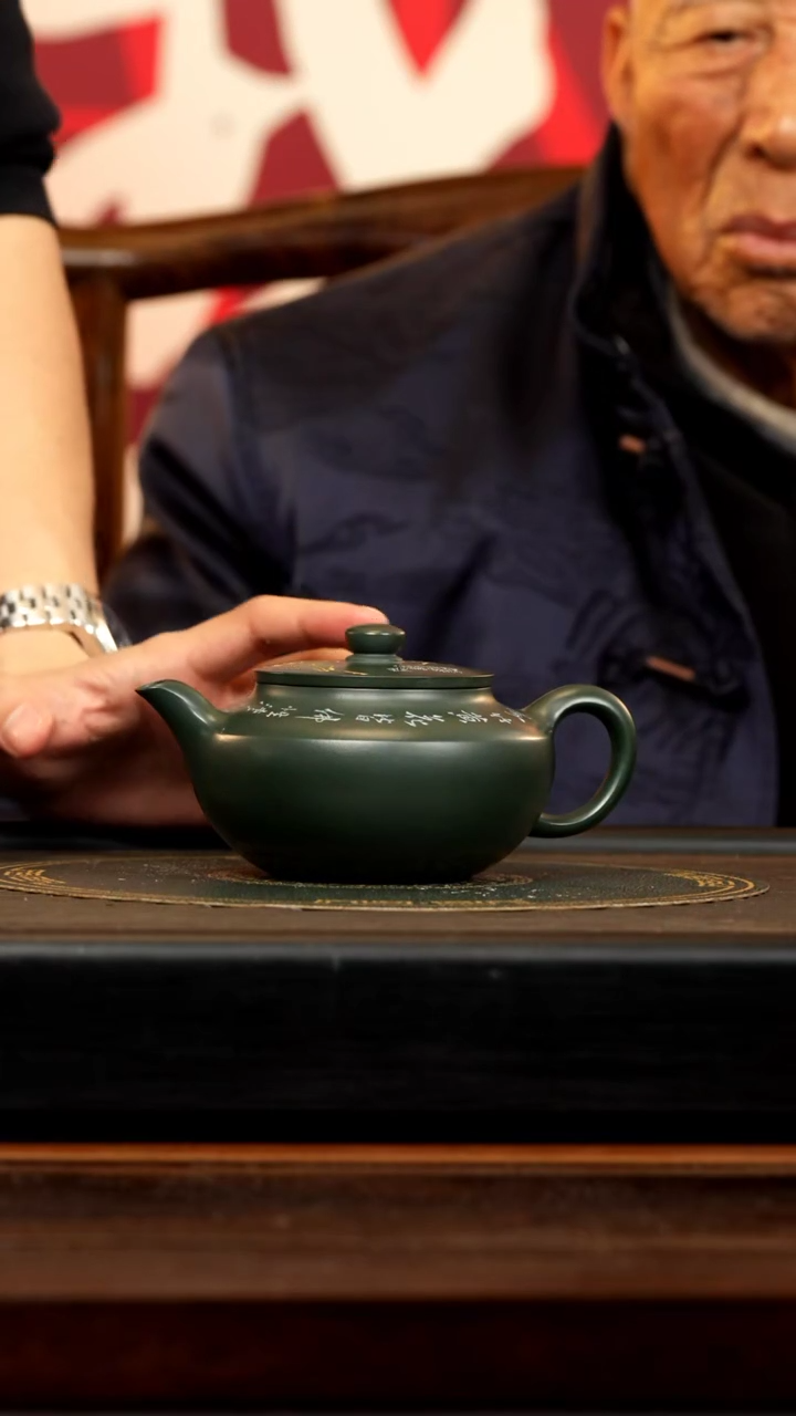 【闪购商品】紫砂茶壶SDH 生竹翠 大亨汉扁 340cc