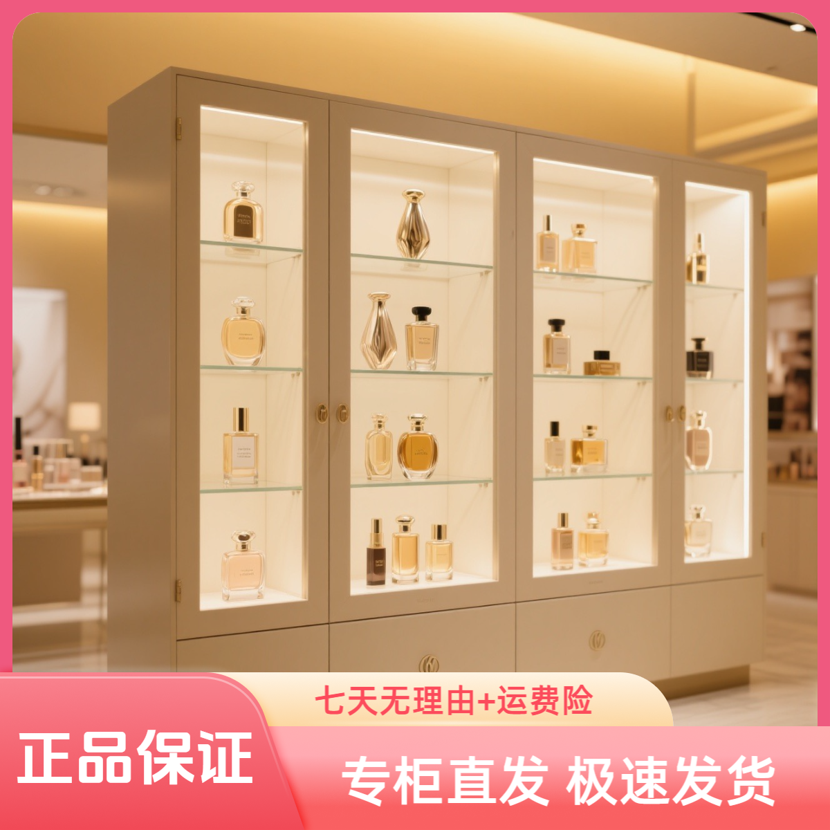 【临期】气质男神女神香水时尚必备约会通勤持久留香