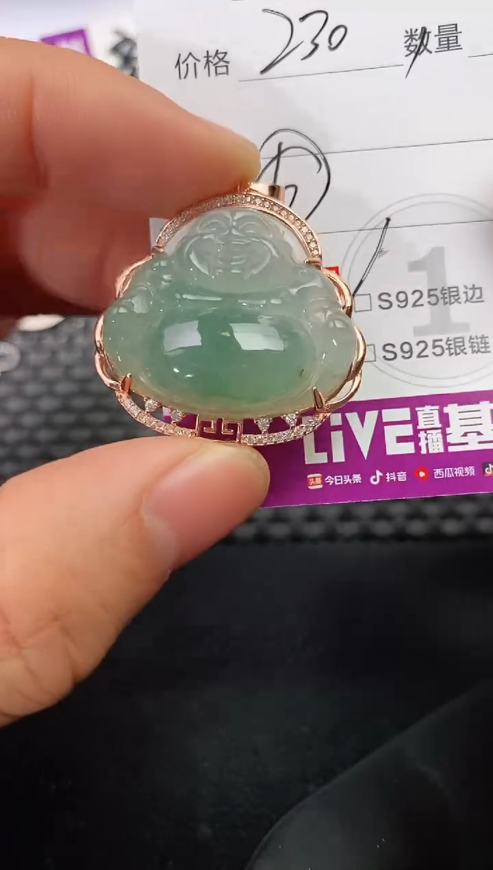 吊坠(不含链)银S925镶嵌翡翠花*挂件