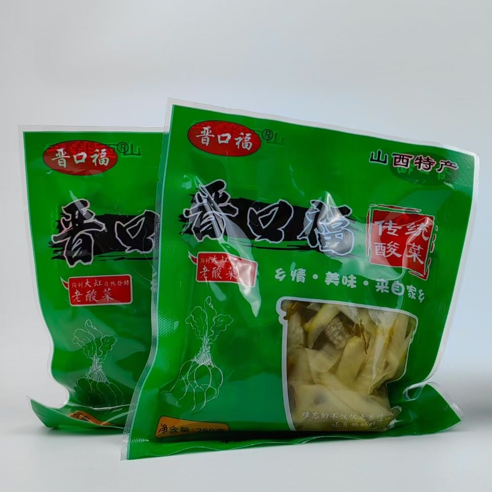 平遥黄菜酸菜传统工艺
