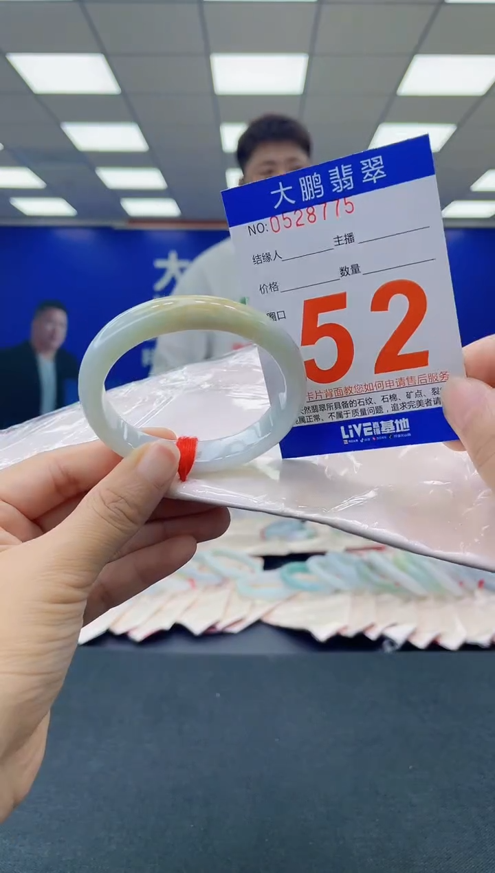 未镶嵌手镯翡翠AAAAAAAAAA