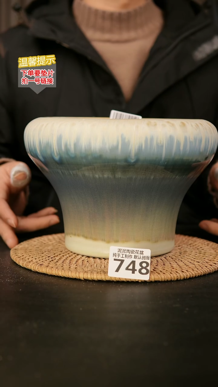 瓷片748 内口径约17  外高约16